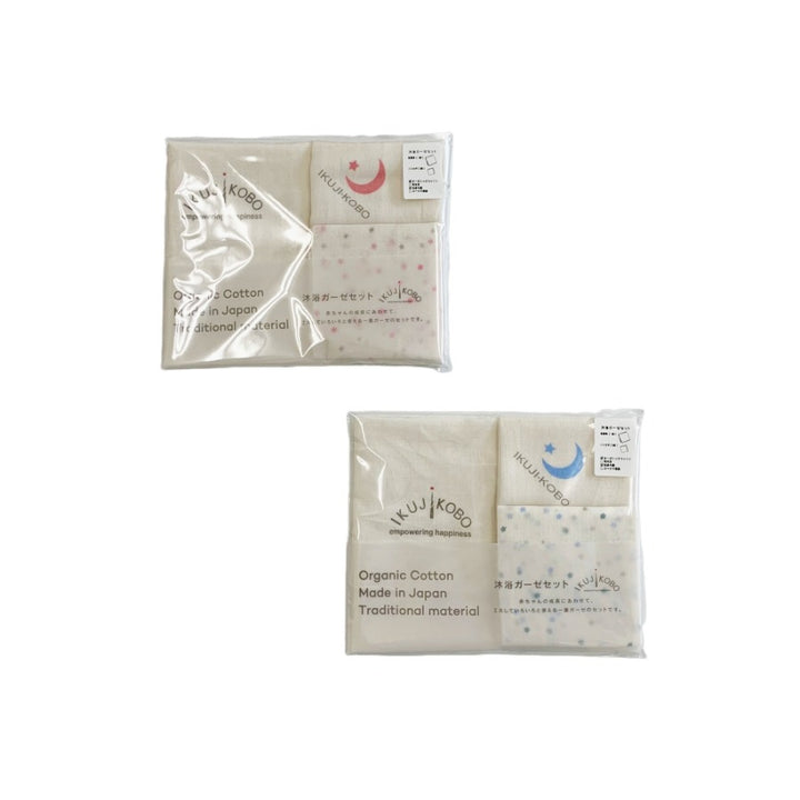 No.400600/オーガニックガーゼ沐浴布セット