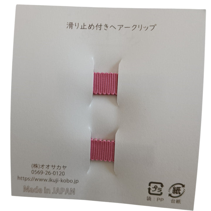 No.426957/ベビーヘアクリップ(リバティプリント)